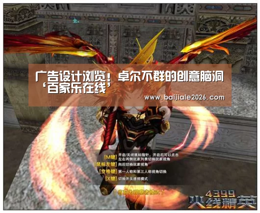 百家乐在线