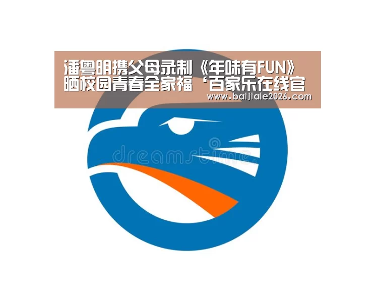 百家乐在线