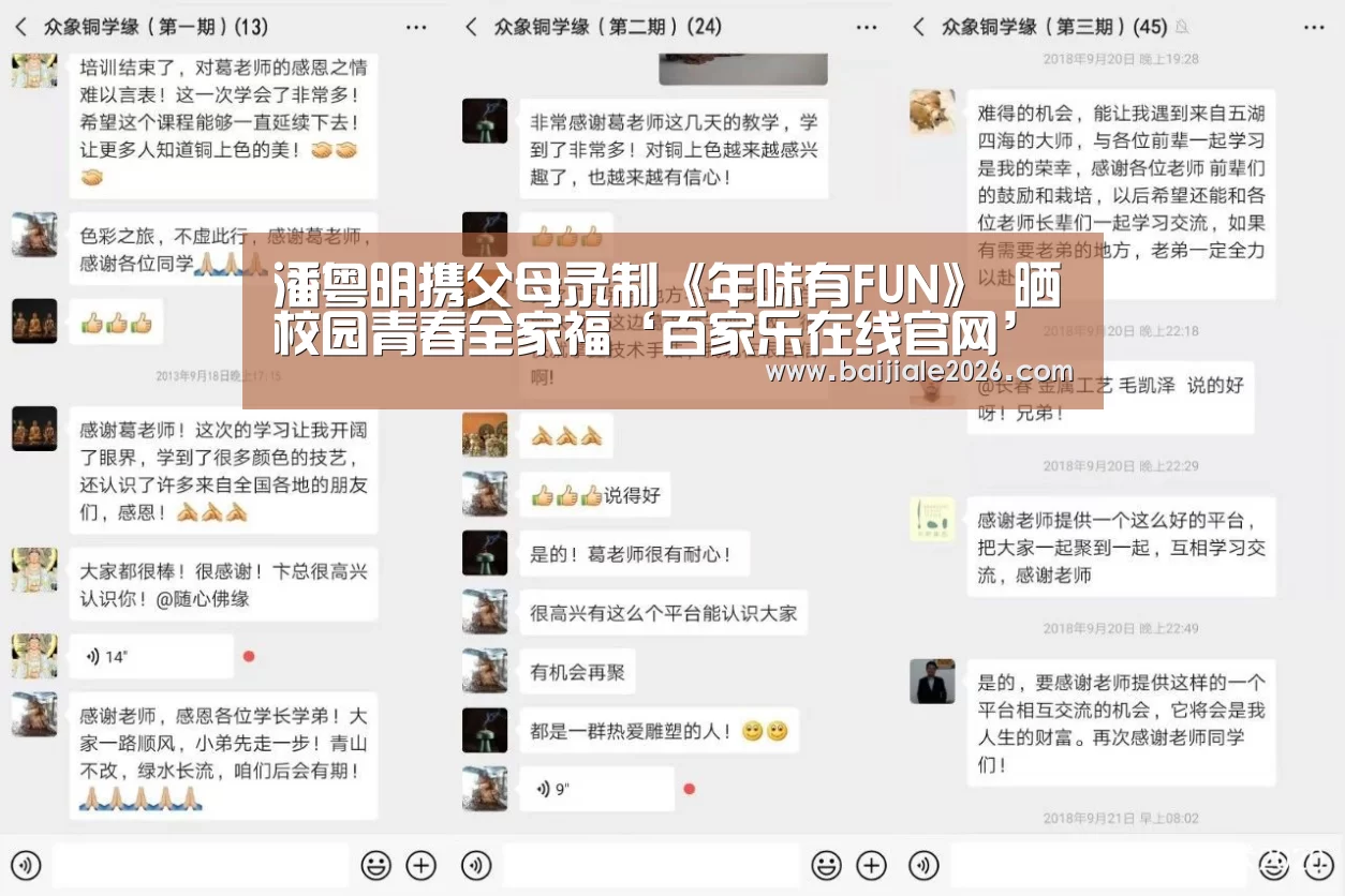 百家乐在线官网