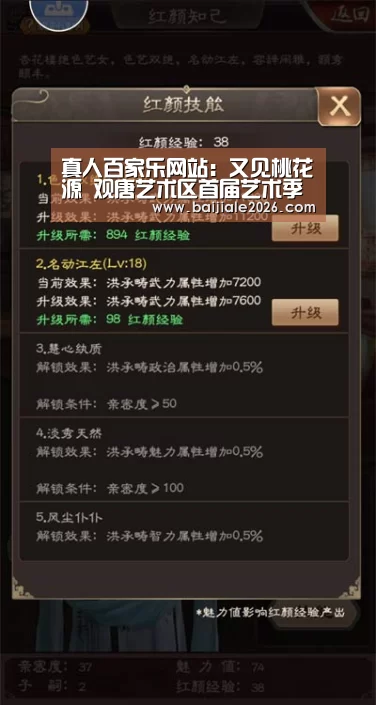 百家乐在线