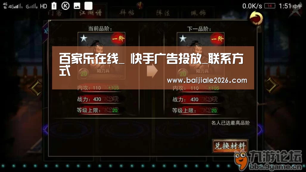 百家乐在线直播