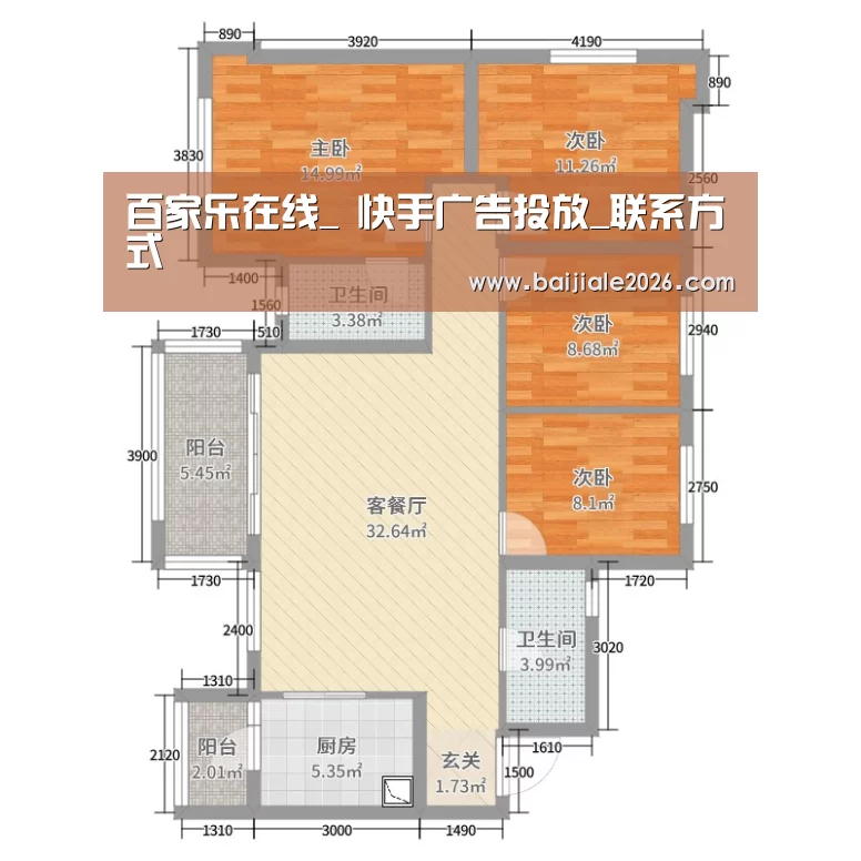 百家乐在线
