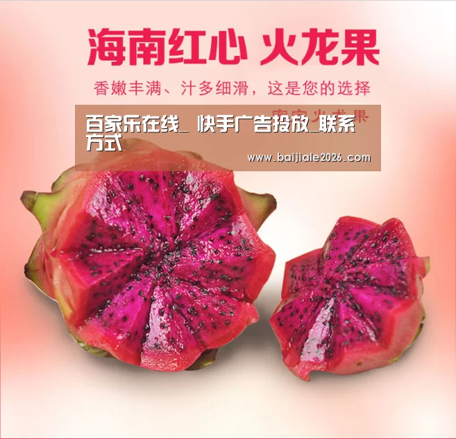 百家乐在线直播
