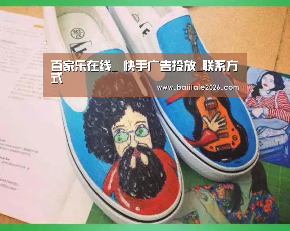 百家乐在线