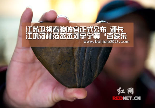 百家乐在线官网