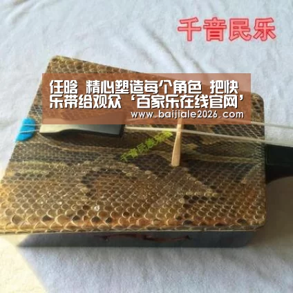 百家乐在线官网