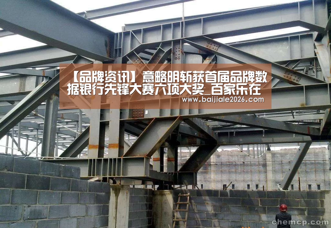 百家乐在线