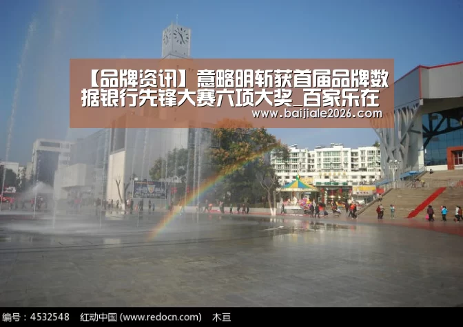 百家乐在线直播