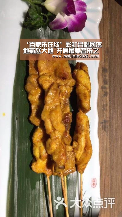 真人百家乐网站