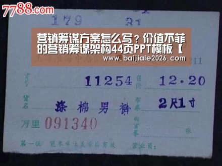 真人百家乐网站