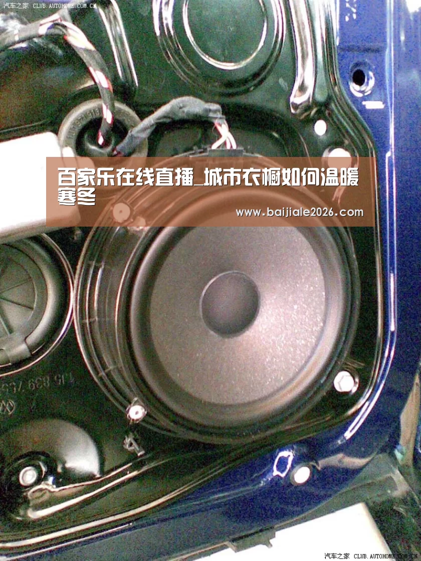 百家乐在线官网