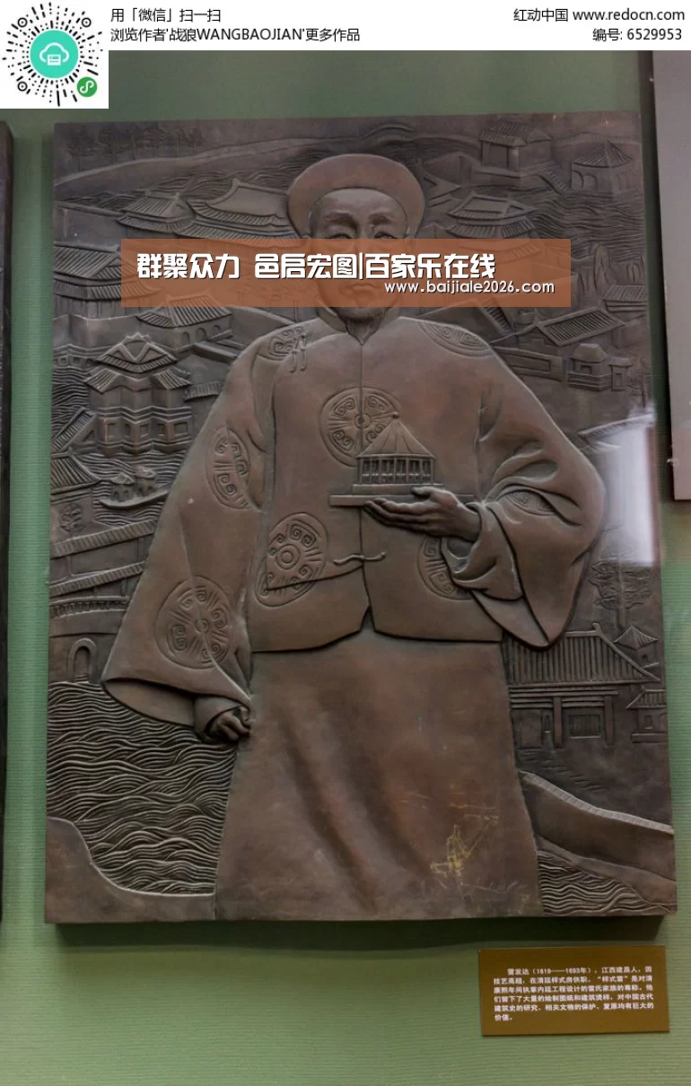 百家乐在线