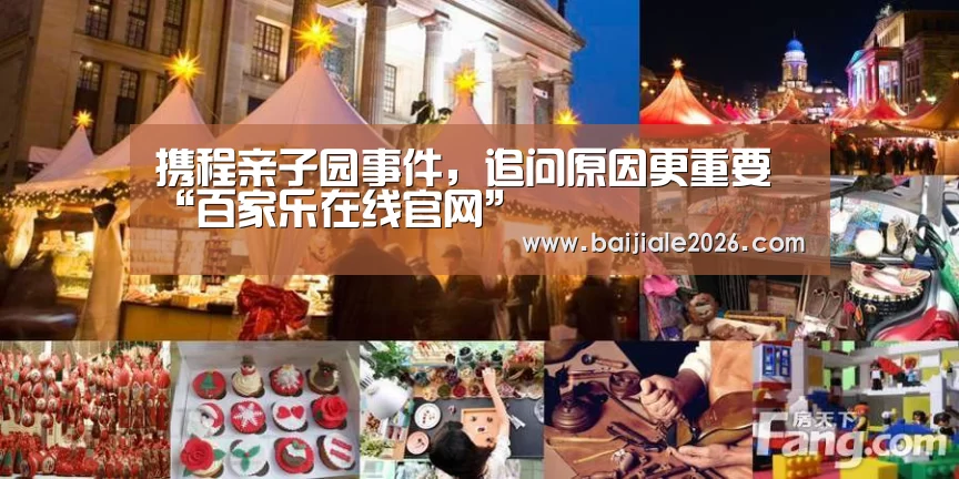 真人百家乐网站