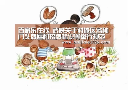 百家乐在线直播