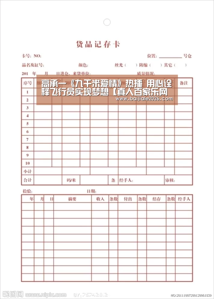 真人百家乐网站
