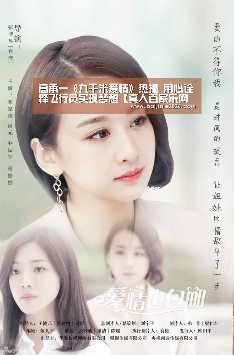 百家乐在线