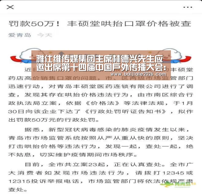 百家乐在线